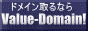 Value-Domain!